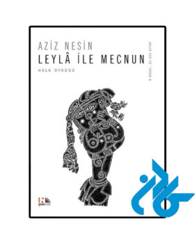Leyla ile Mecnun