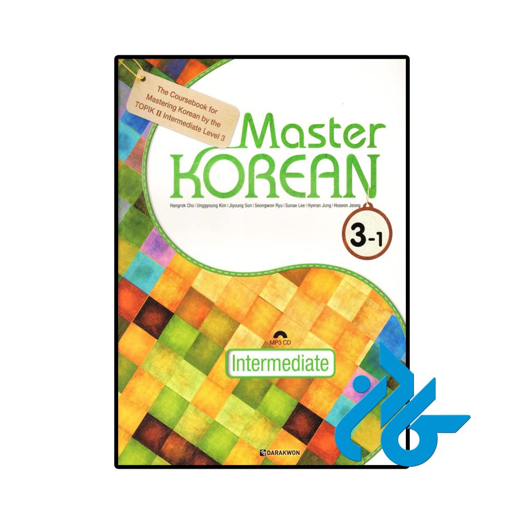Master Korean 3-1 Intermediate