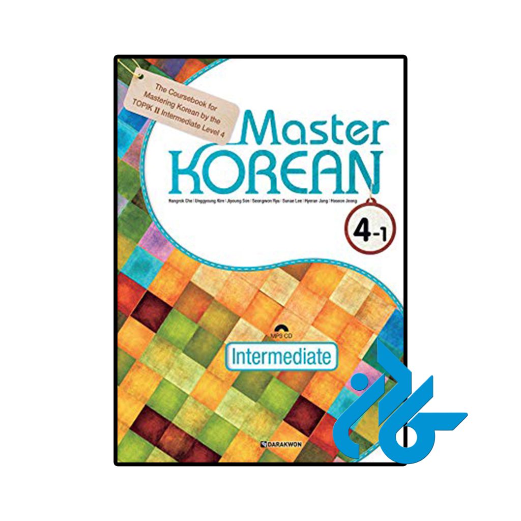 Master Korean 4-1 Intermediate