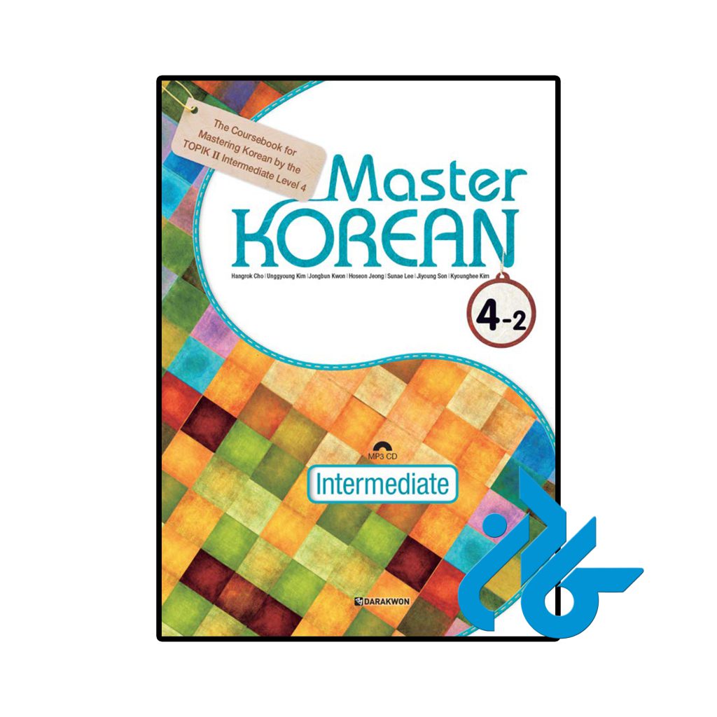 Master Korean 4-2 Intermediate
