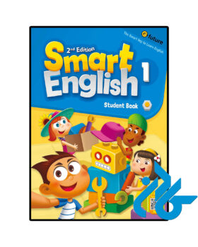 Smart English 1 2nd Edition