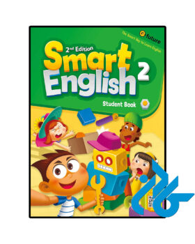 Smart English 2 2nd Edition