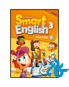 Smart English 3 2nd Edition