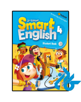 Smart English 4 2nd Edition