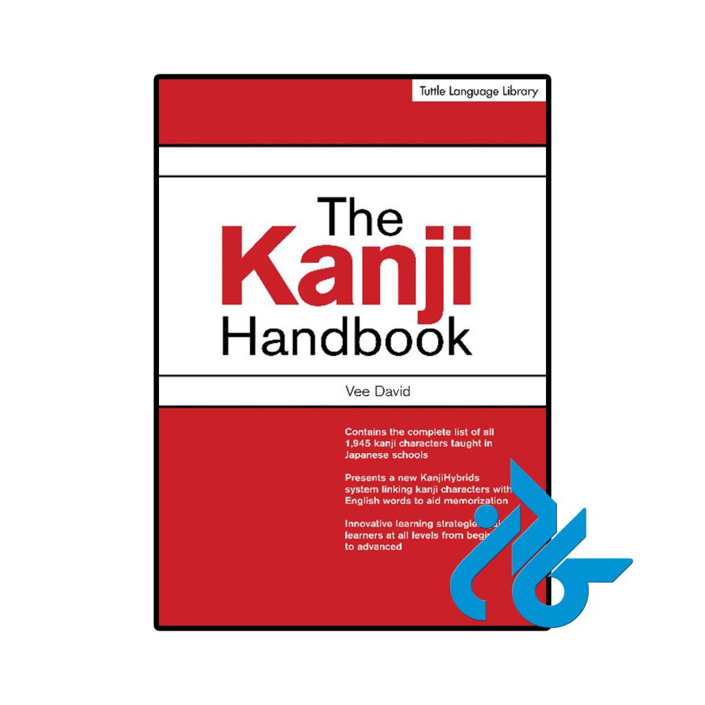 The Kanji Handbook