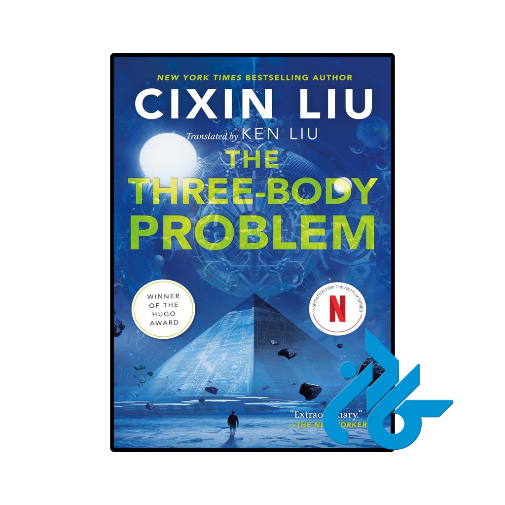 The Three Body Problem