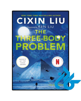 The Three Body Problem
