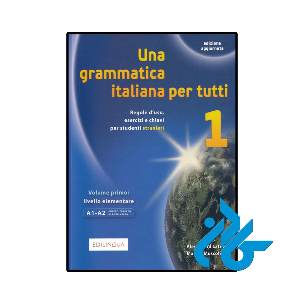 Una grammatica italiana per tutti Vol 1