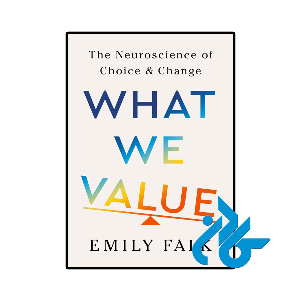 What We Value