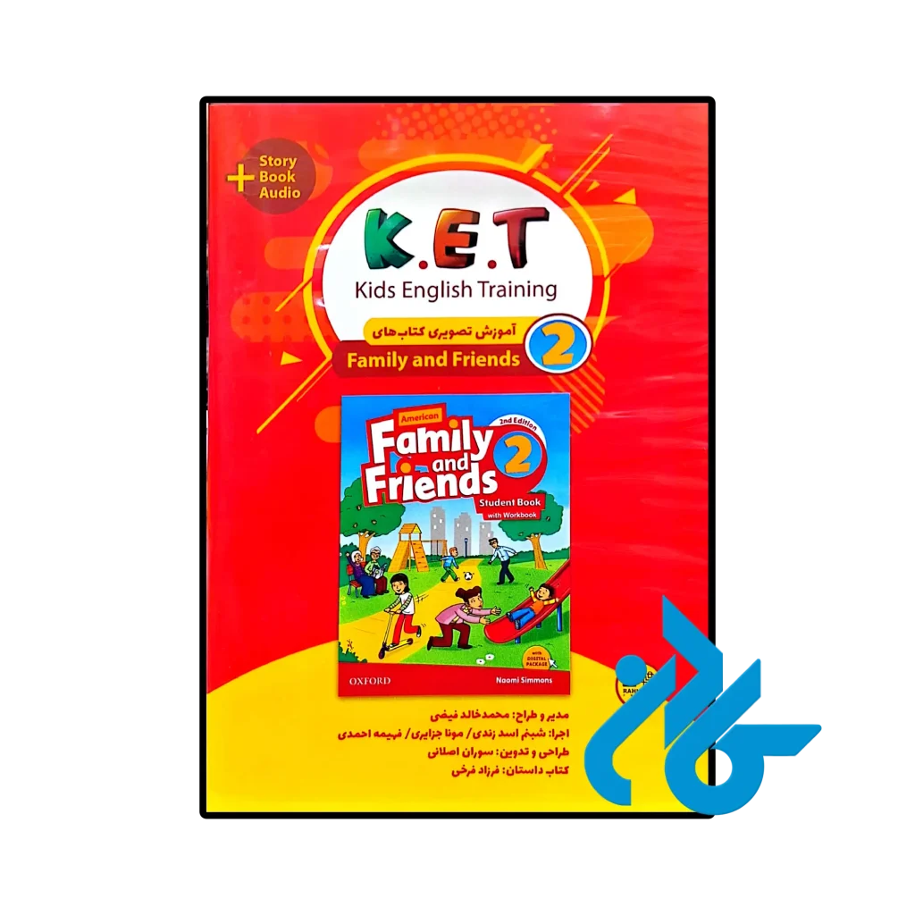 بسته آموزشی KET (آموزش کتاب‌های Family and Friends)