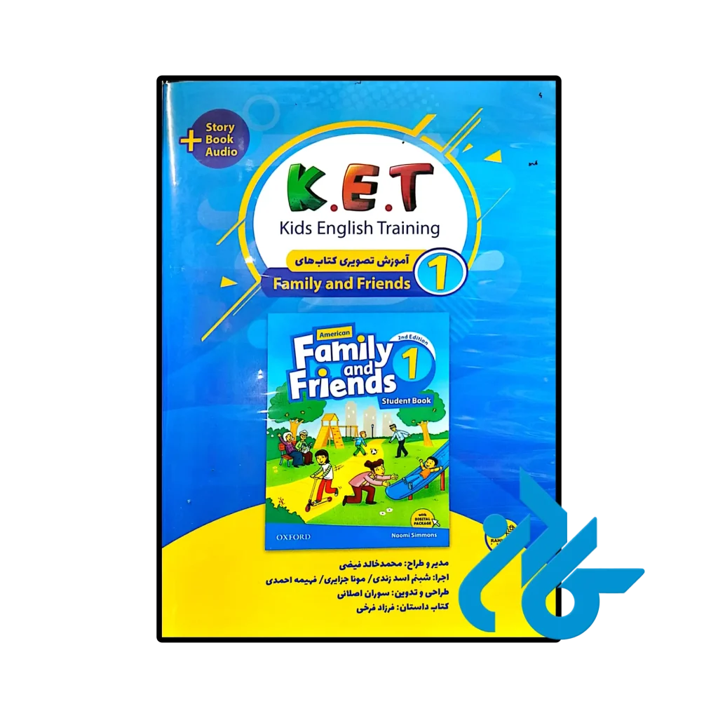بسته آموزشی KET (آموزش کتاب‌های Family and Friends)