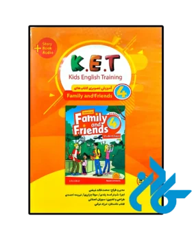 بسته آموزشی KET (آموزش کتاب‌های Family and Friends)