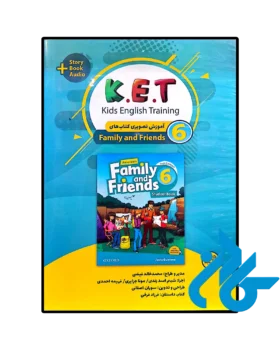بسته آموزشی KET (آموزش کتاب‌های Family and Friends)