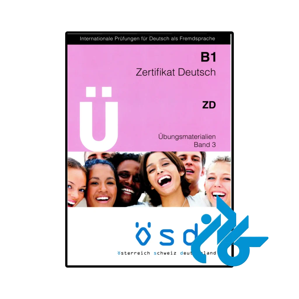 کتاب آلمانی OSD ZD B1 Ubungsmaterialien Band 3