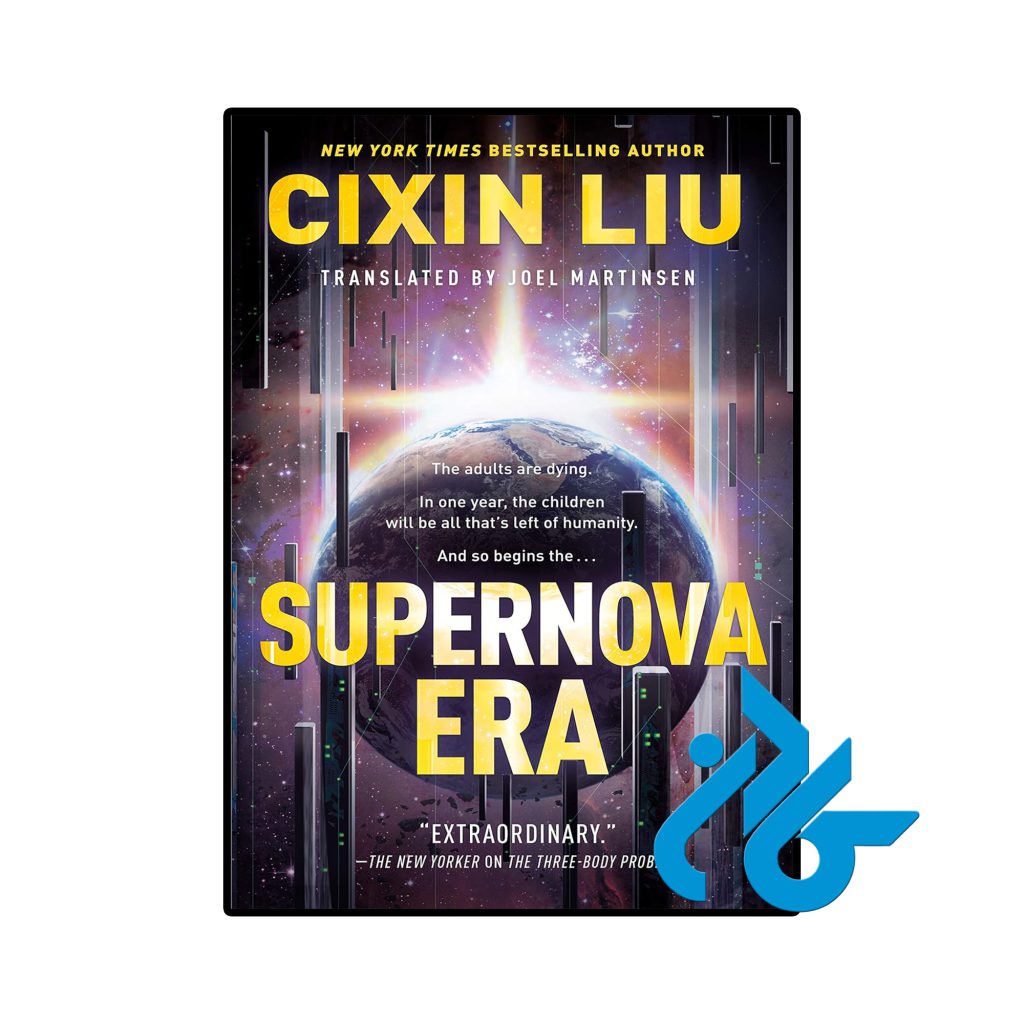 Supernova Era