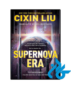 Supernova Era