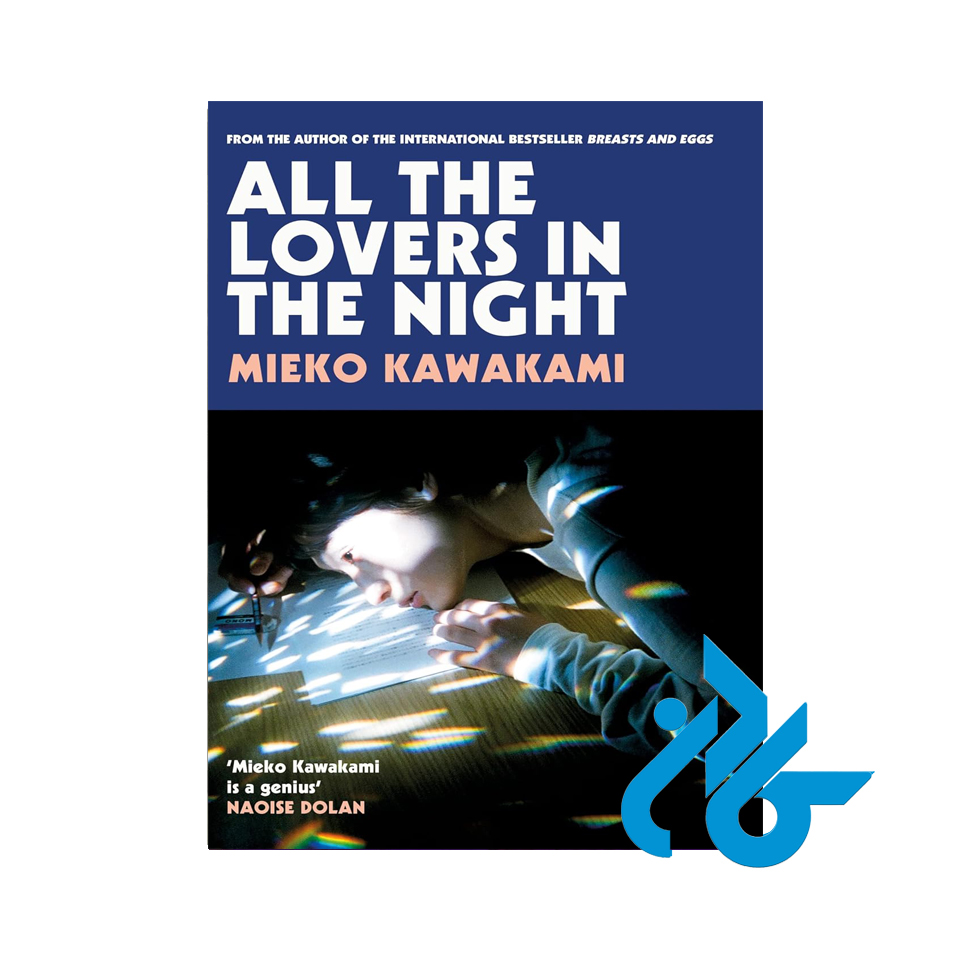 all the lovers in the night