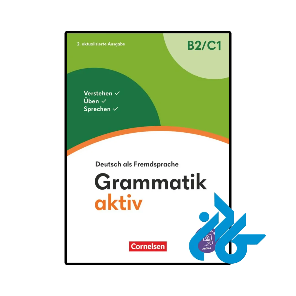 خرید و قیمت کتاب Grammatik aktiv B2 C1 neu  * فروشگاه  کتابسرای دنیای زبان