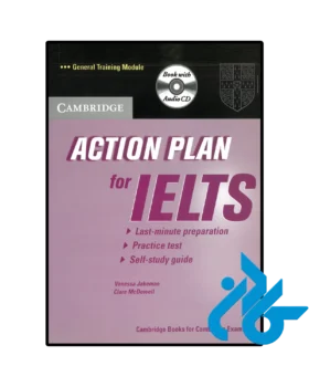 Action Plan for IELTS General