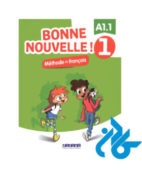 Bonne nouvelle 1