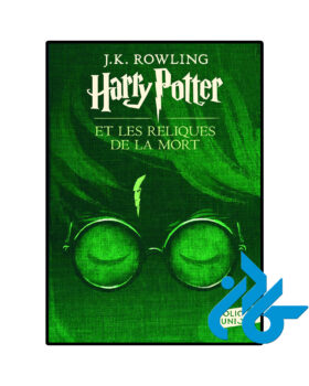 Harry Potter Et Les Reliques De La Mort