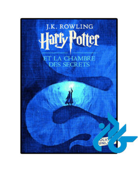 Harry Potter et La Chambre Des Secrets
