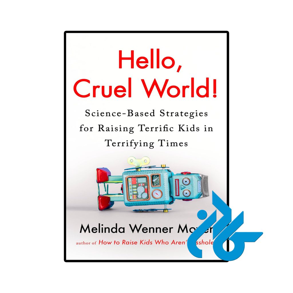 Hello Cruel World
