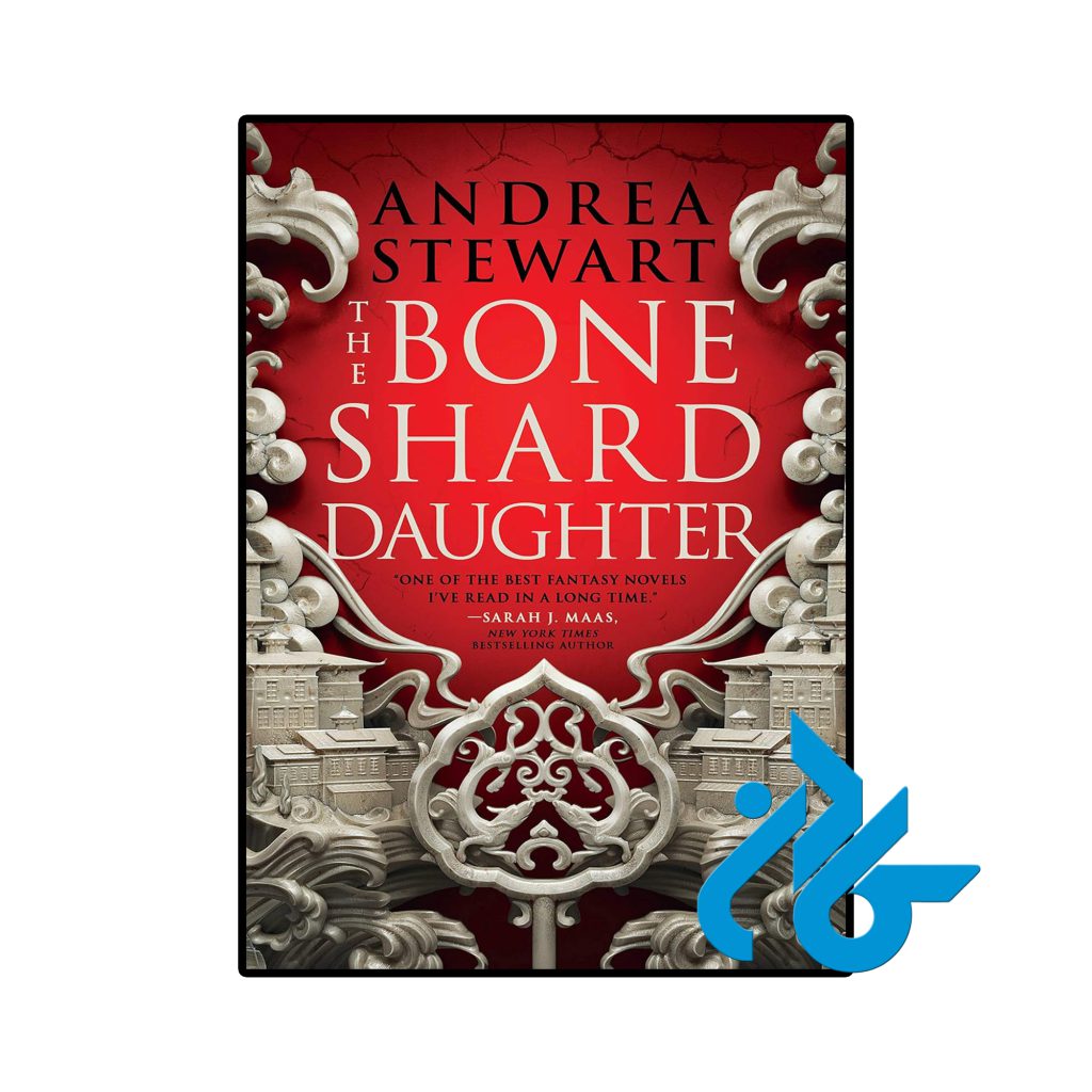 The Bone Shard Daughter