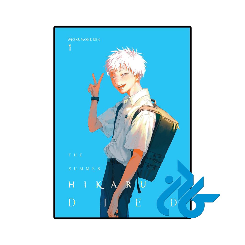 The Summer Hikaru Died 2