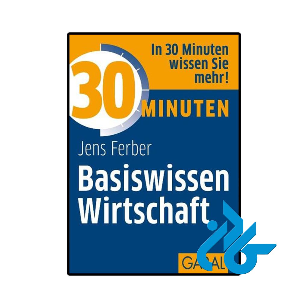 30 Minuten Basiswissen Wirtschaft