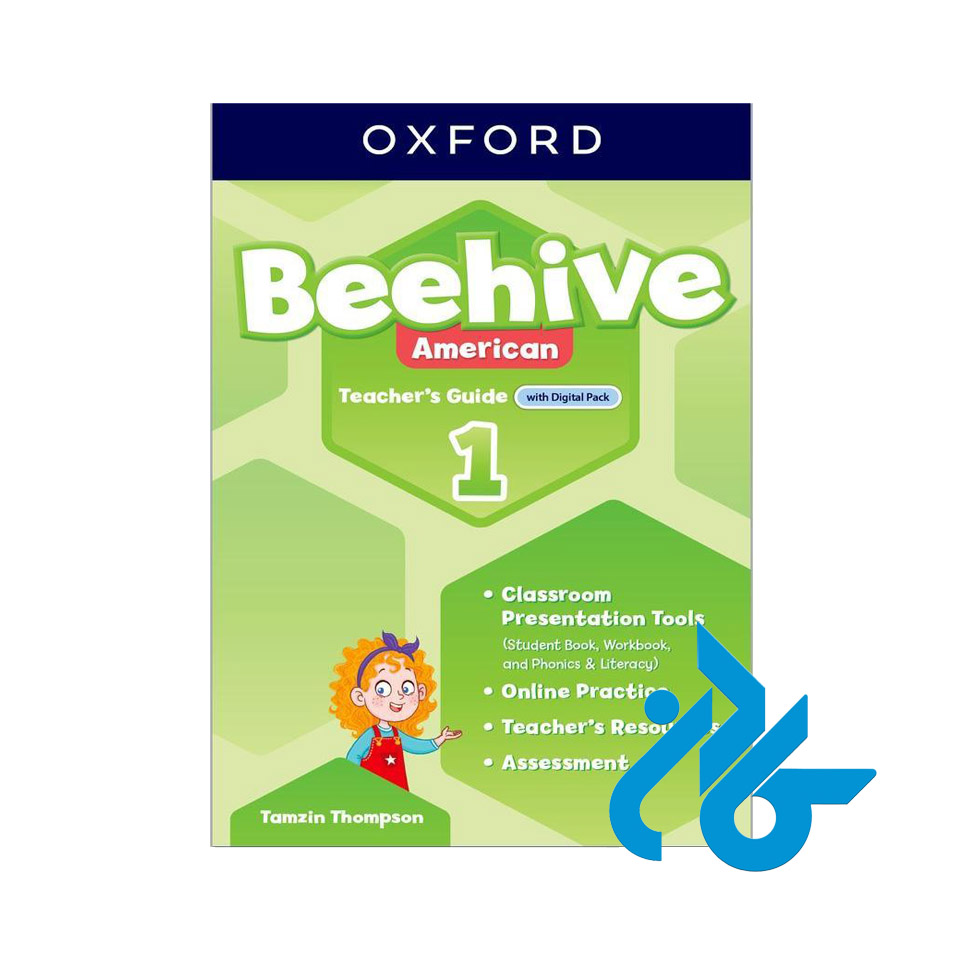 Beehive 1 American Teacher s Guide