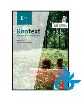 کتاب +Kontext B1