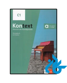 Kontext C1