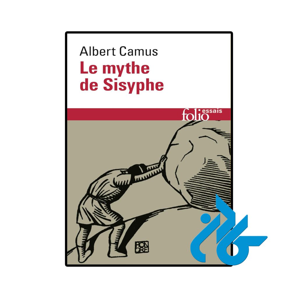 Le mythe de Sisyphe