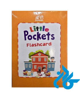 Little Pockets Flashcard