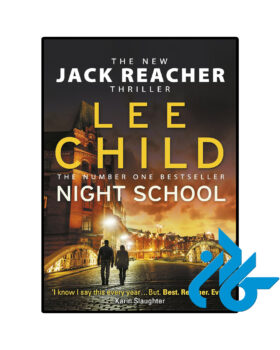 Night school