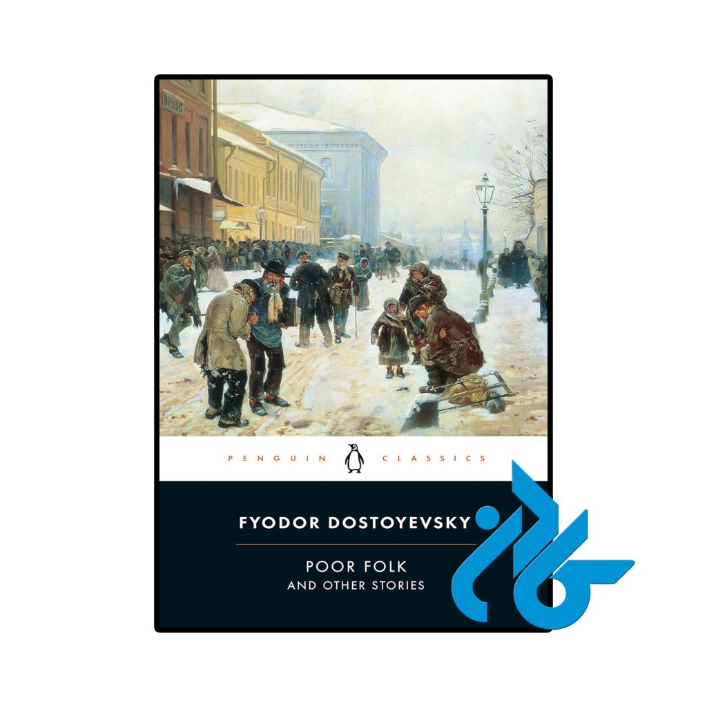 Poor Folk and Other Stories