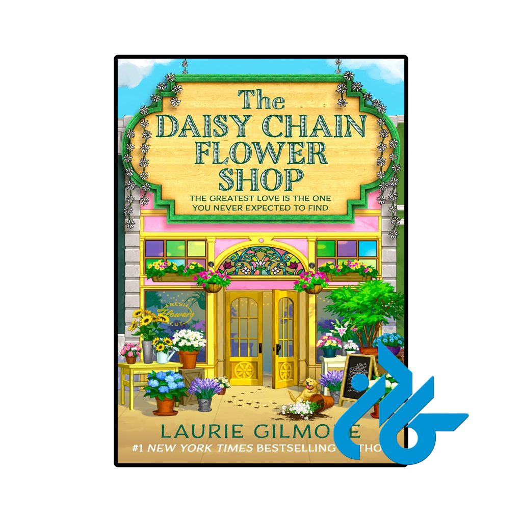 The Daisy Chain Flower Shop