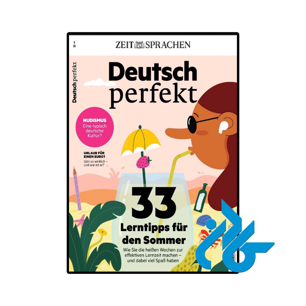 مجله آلمانی 33 Lerntipps fur den Sommer