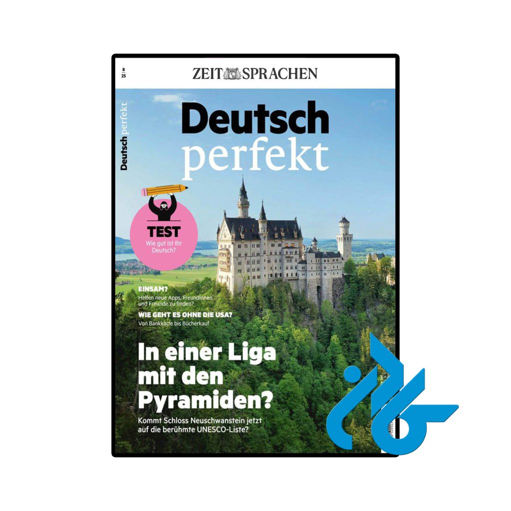 مجله آلمانی In einer Liga mit den Pyramiden