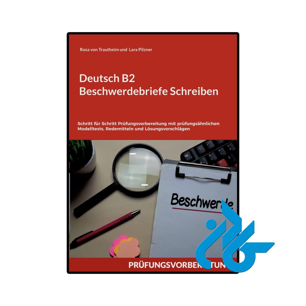 Deutsch B2 Beschwerdebriefe Schreiben