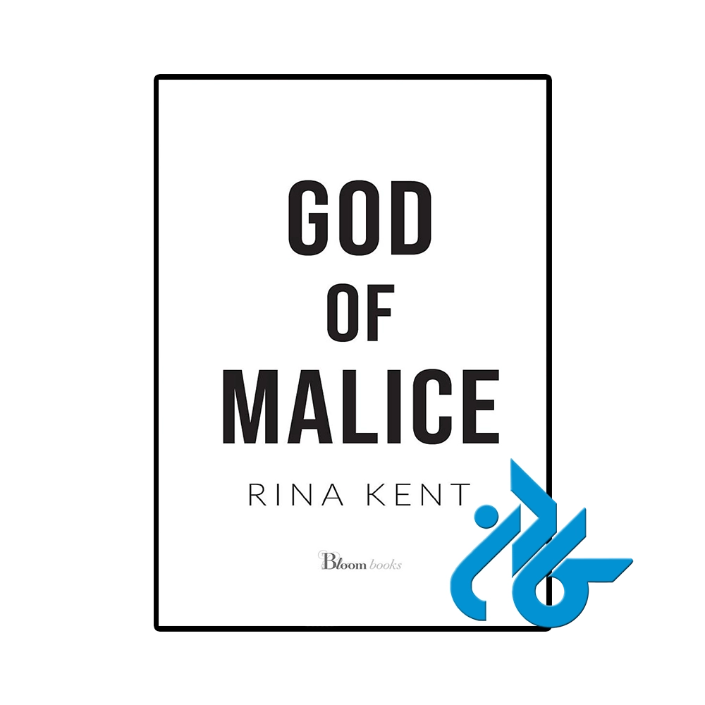 God of Malice