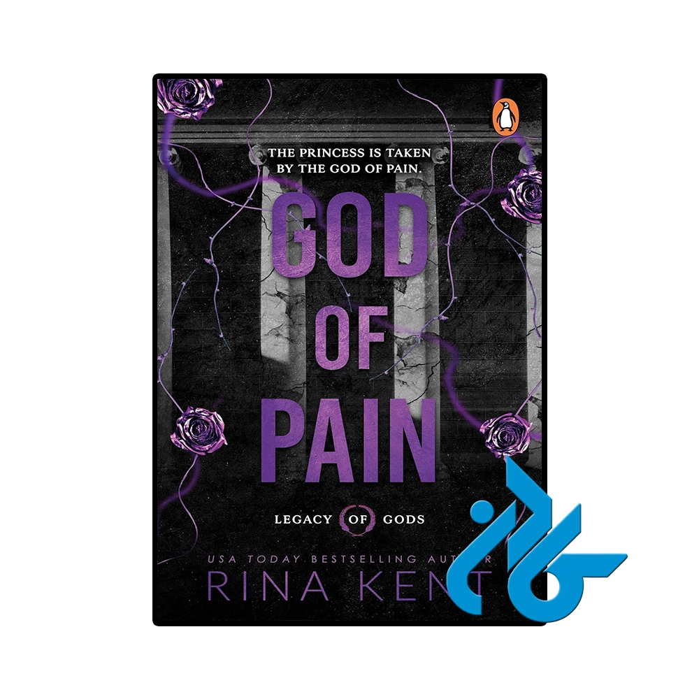 God of Pain