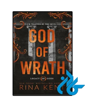 God of Wrath