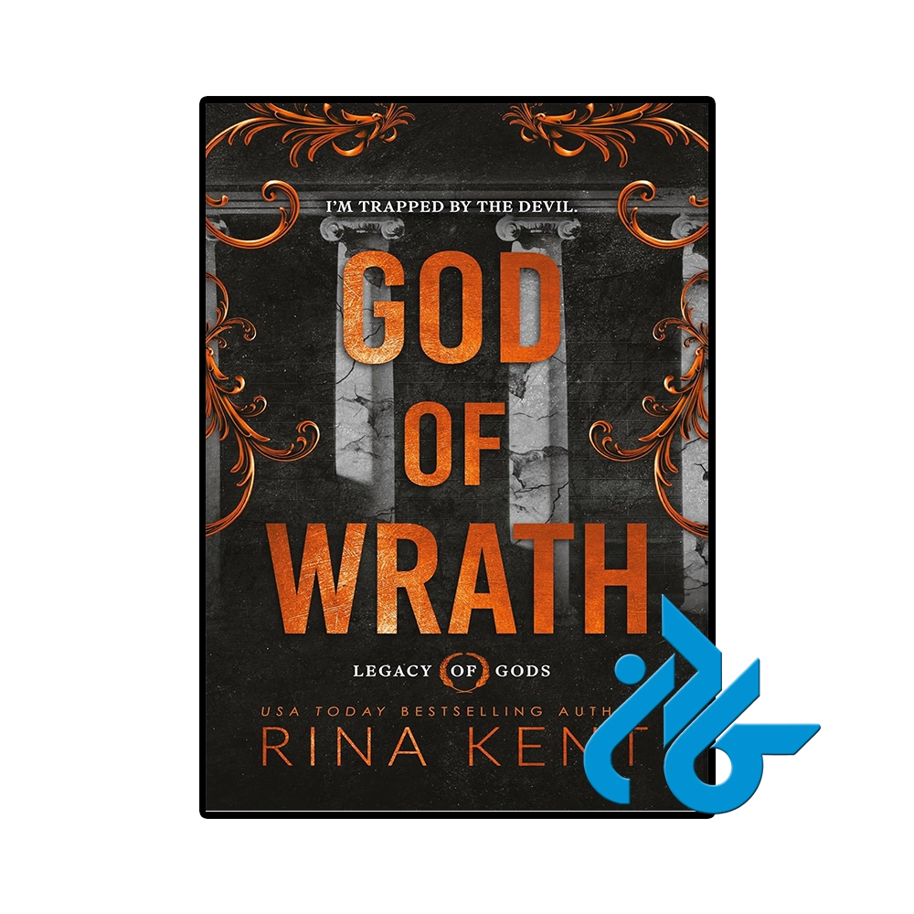 God of Wrath