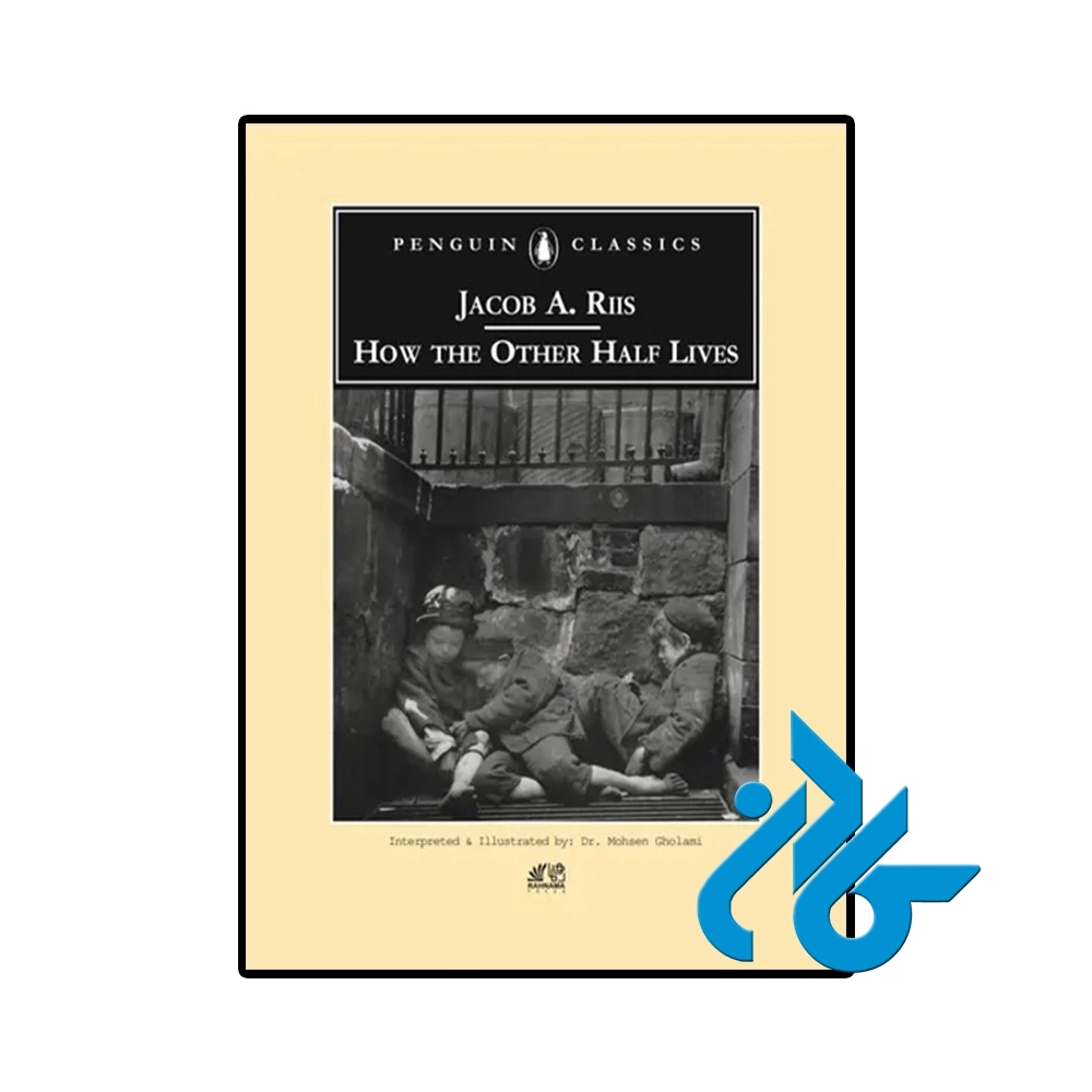 How The Other Half Lives