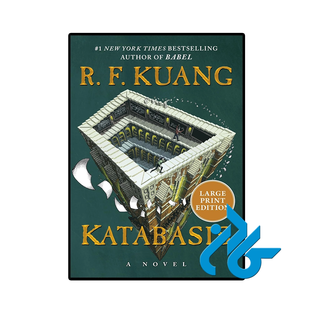 Katabasis