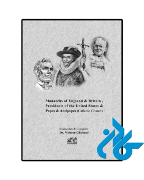 Monarchs of england & britain presidents of the united states & popes & antipopes