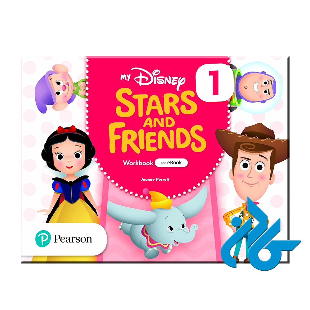 My Disney Stars and Friends 1