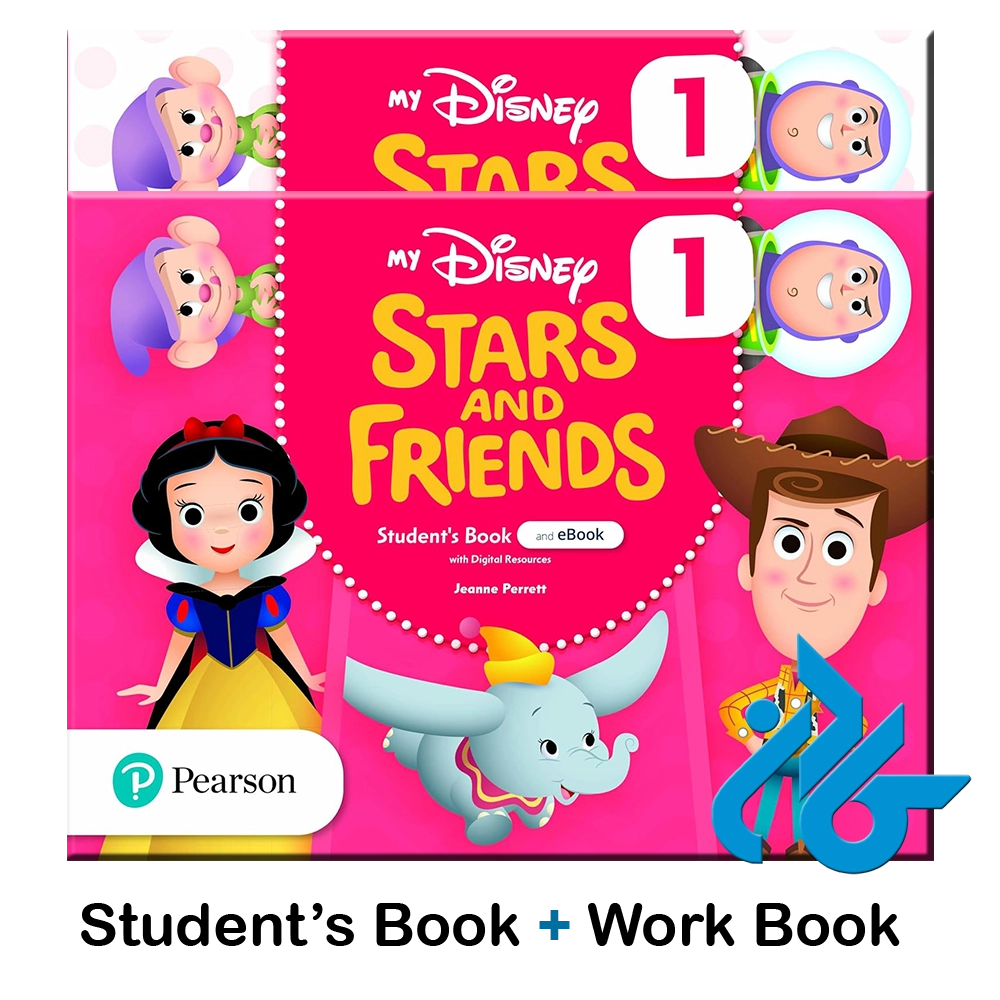 My Disney Stars and Friends 1